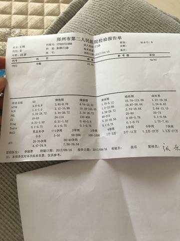 journal_insert_pic_840162577