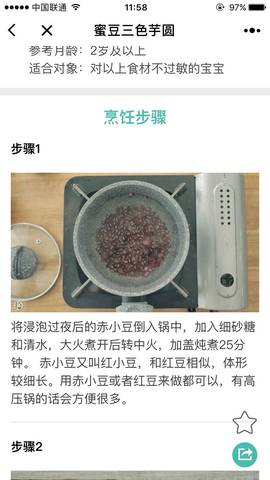 journal_insert_pic_839988434