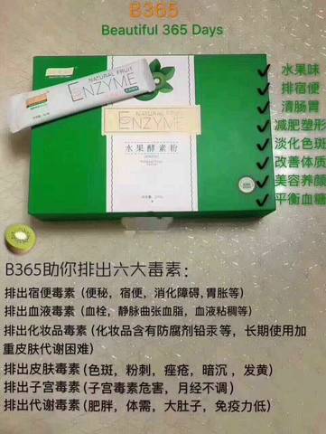 journal_insert_pic_840026413