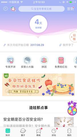 journal_insert_pic_840504282