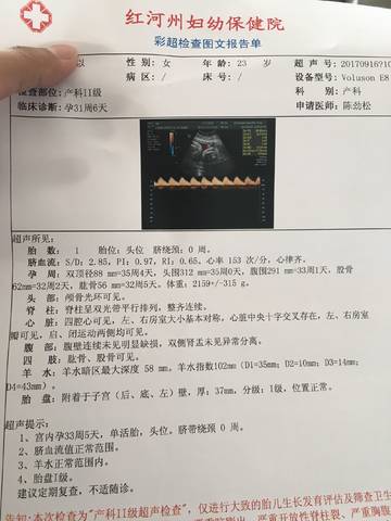 journal_insert_pic_840673018