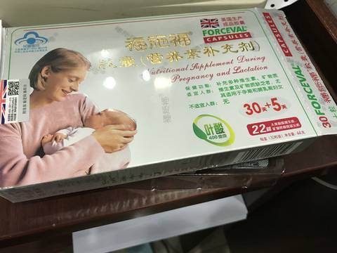 journal_insert_pic_841889449
