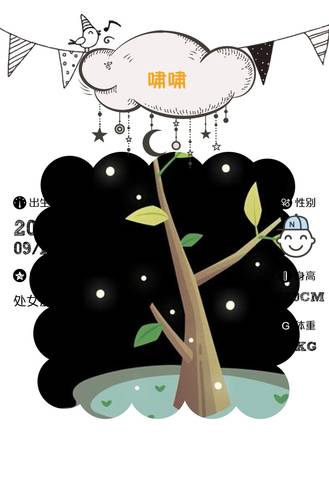 journal_insert_pic_842354371