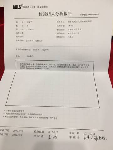 journal_insert_pic_843038673