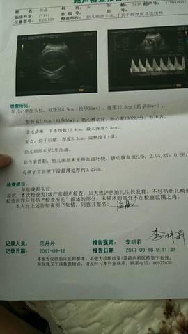 journal_insert_pic_843738303