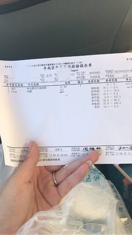 journal_insert_pic_844694078