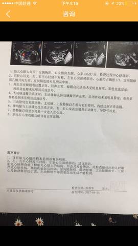 journal_insert_pic_844824294