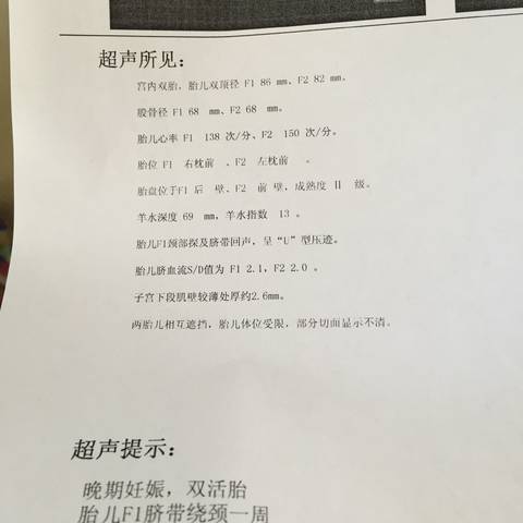 journal_insert_pic_845550055