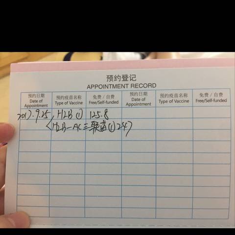 journal_insert_pic_845597872