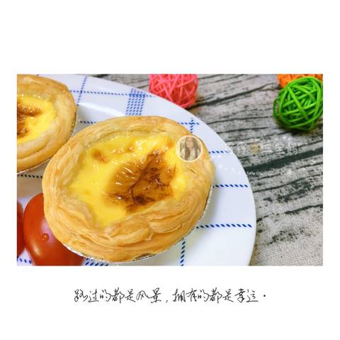 journal_insert_pic_845002441