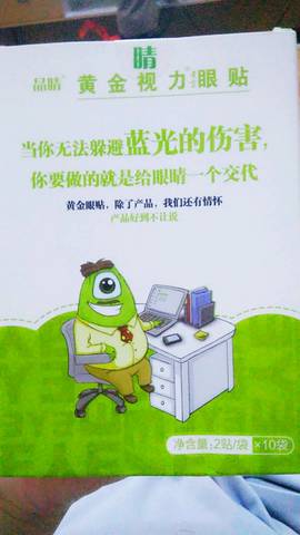 journal_insert_pic_845464133