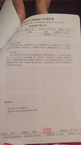 journal_insert_pic_847109919