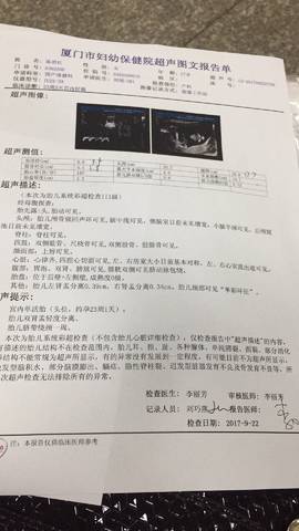 journal_insert_pic_847108184