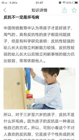 journal_insert_pic_848706458