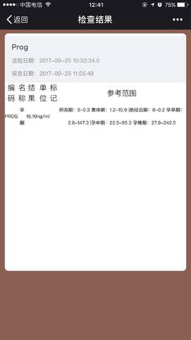 journal_insert_pic_849219111