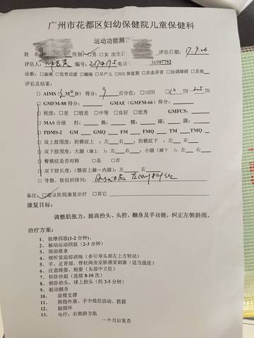 journal_insert_pic_849149905