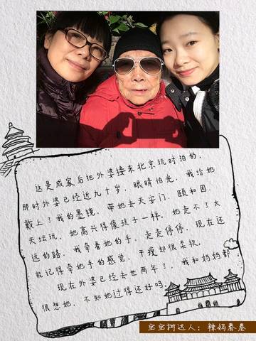 journal_insert_pic_849847168