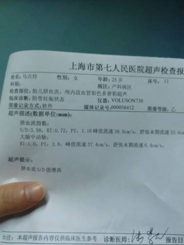 journal_insert_pic_850408284