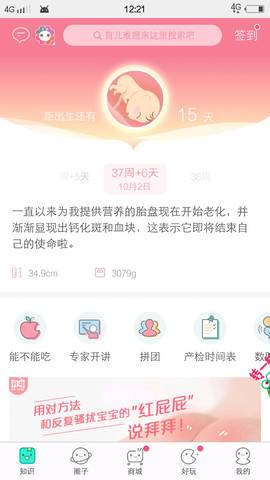 journal_insert_pic_851671510