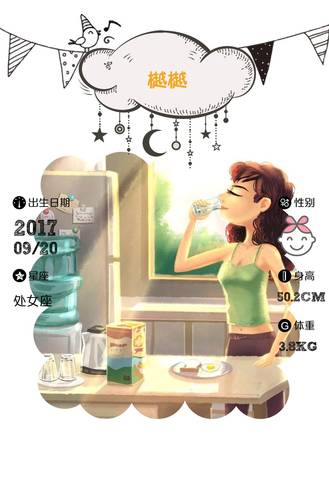 journal_insert_pic_852817833