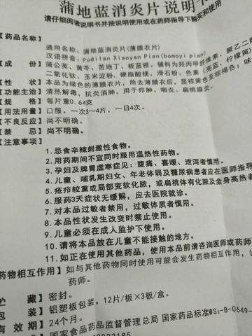 journal_insert_pic_852479564