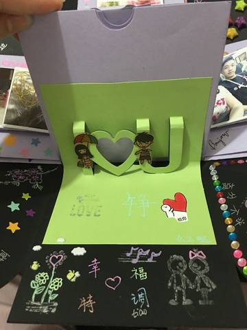 journal_insert_pic_857275945
