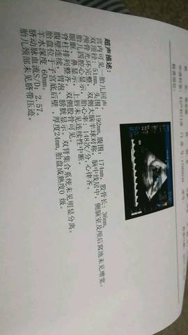 journal_insert_pic_857993700