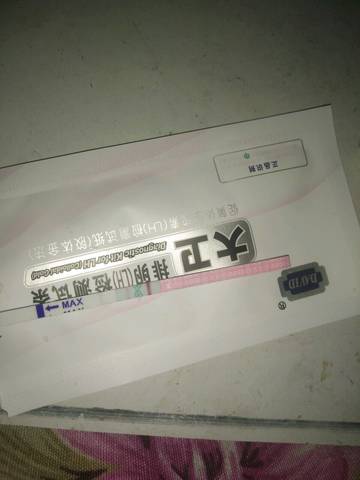 journal_insert_pic_858450664