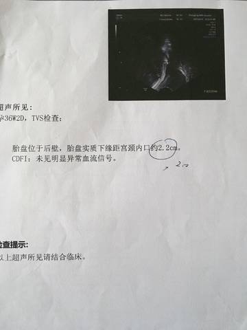 journal_insert_pic_860413754