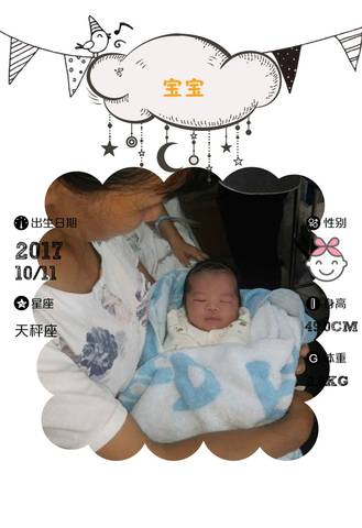 journal_insert_pic_860089875