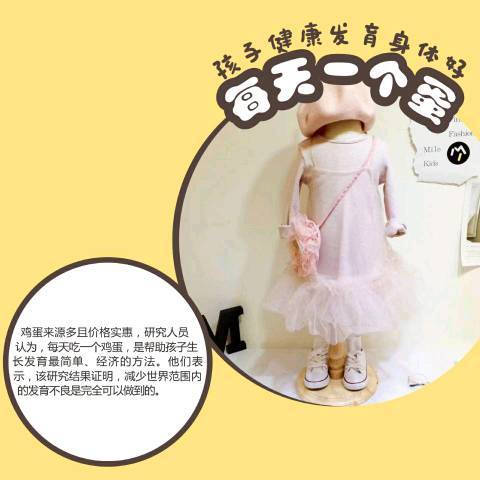 journal_insert_pic_860475103