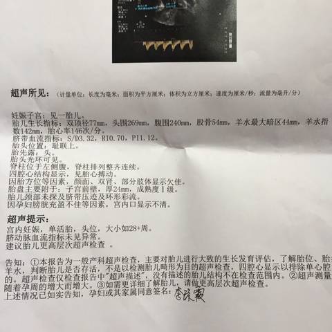 journal_insert_pic_860204582