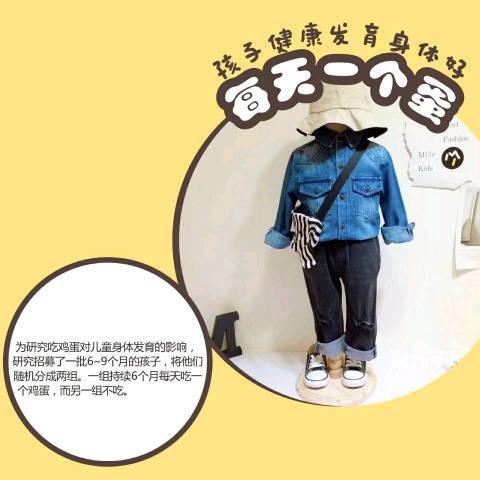 journal_insert_pic_860475088