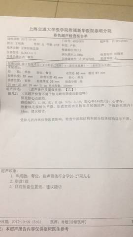 journal_insert_pic_860180363