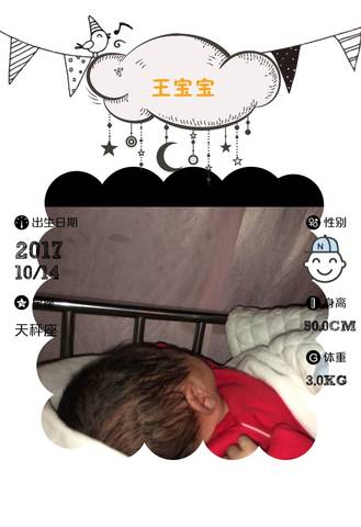 journal_insert_pic_862126211
