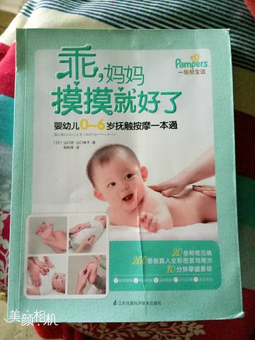 journal_insert_pic_862336716
