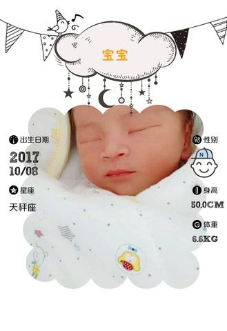journal_insert_pic_863773070