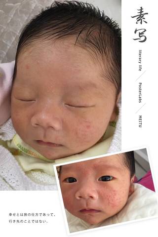 journal_insert_pic_865014102