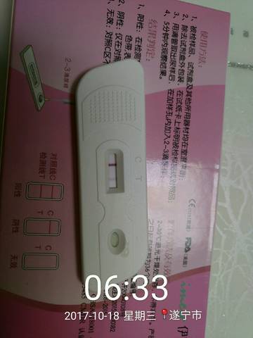 journal_insert_pic_865042470