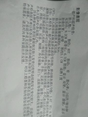 journal_insert_pic_865230981