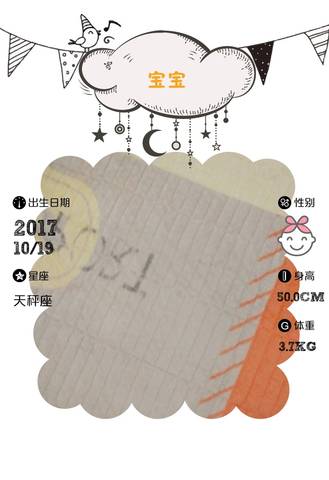journal_insert_pic_865533845