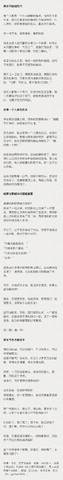 journal_insert_pic_865537199