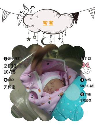 journal_insert_pic_866018478