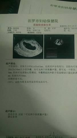 journal_insert_pic_866511321