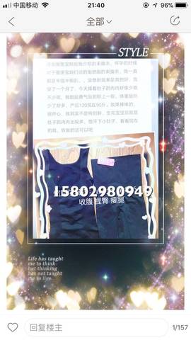 journal_insert_pic_867732485