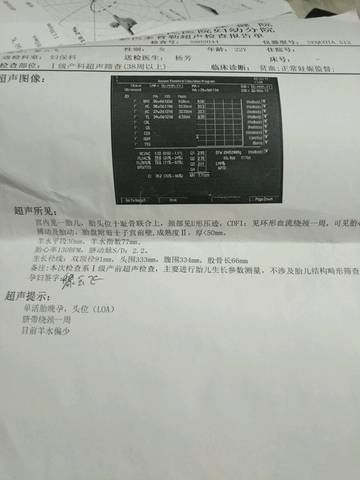 journal_insert_pic_869071684