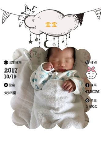 journal_insert_pic_868703422