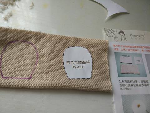 journal_insert_pic_869803801