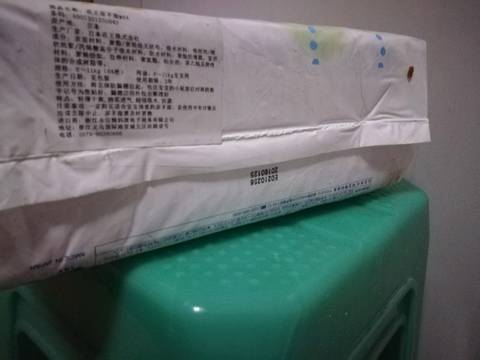 journal_insert_pic_870056025