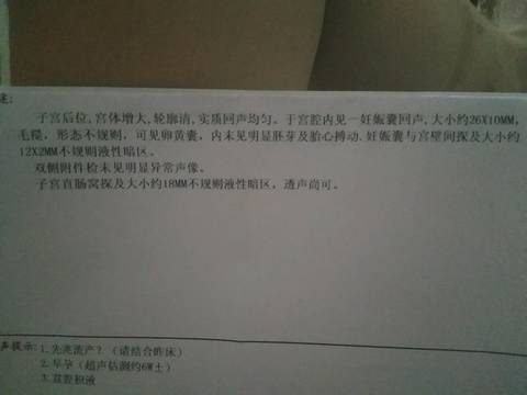 journal_insert_pic_870525959